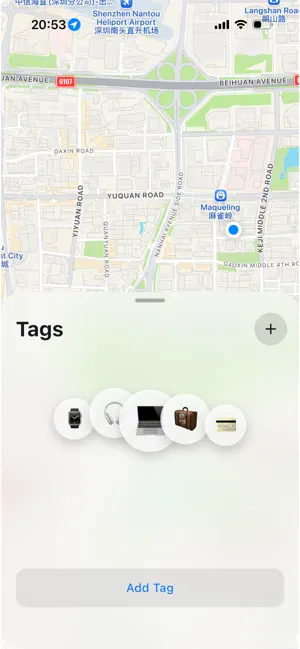 UWBSeek screenshot 1