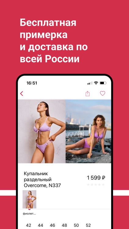 Profmax screenshot-4