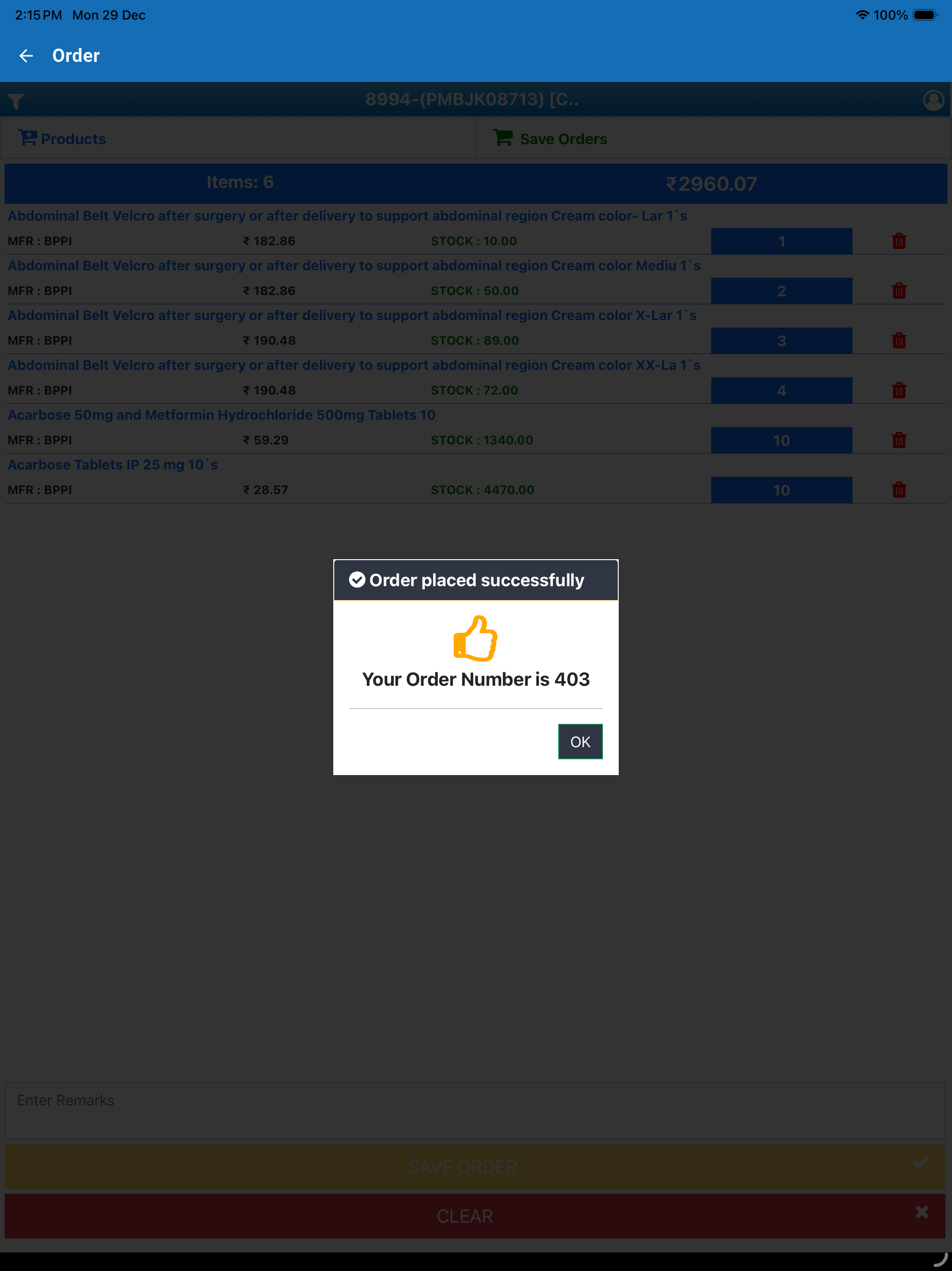 VarthagamSoft Smart Rep
