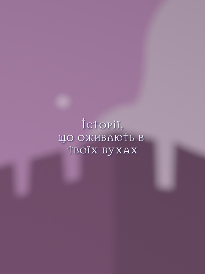 Відьмак. Останнє бажання