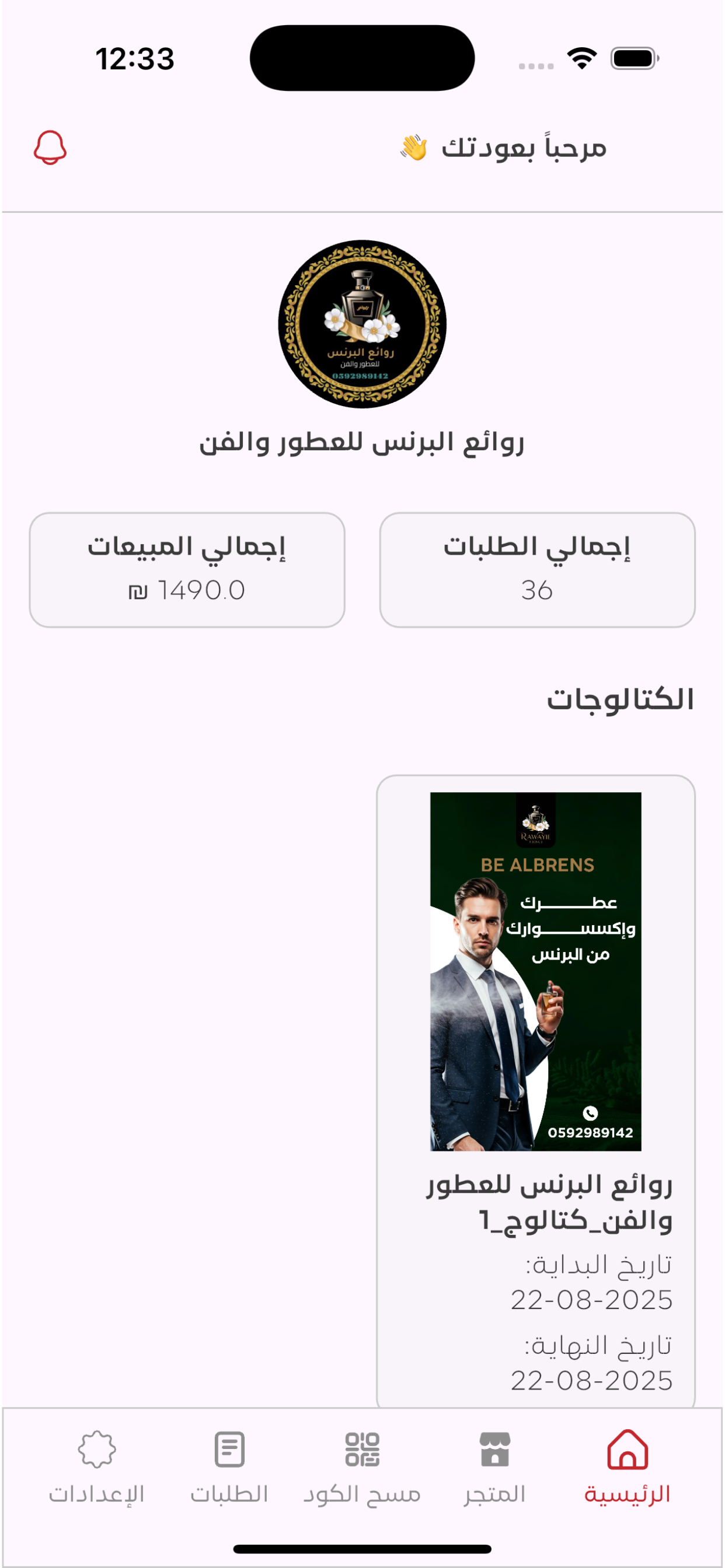 أوفرلي - المزودين