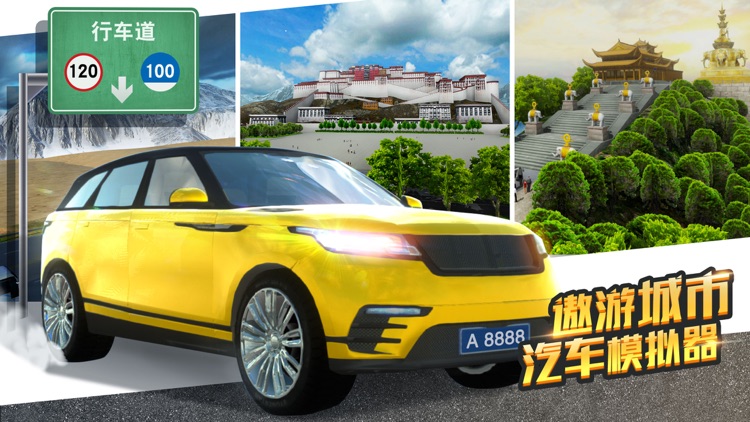 Best Driving - Road Trip Sim