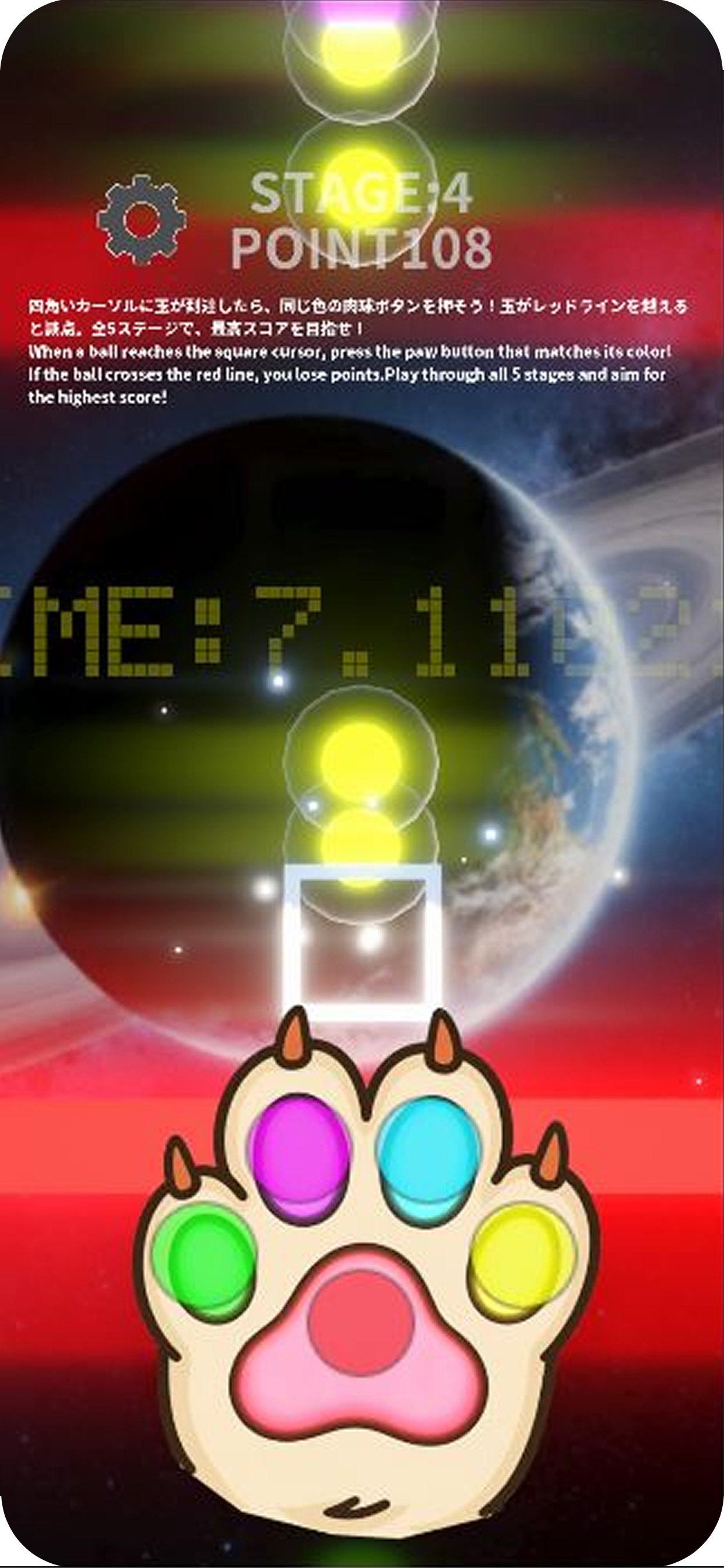 Cat Sound EMOTION screenshot 3