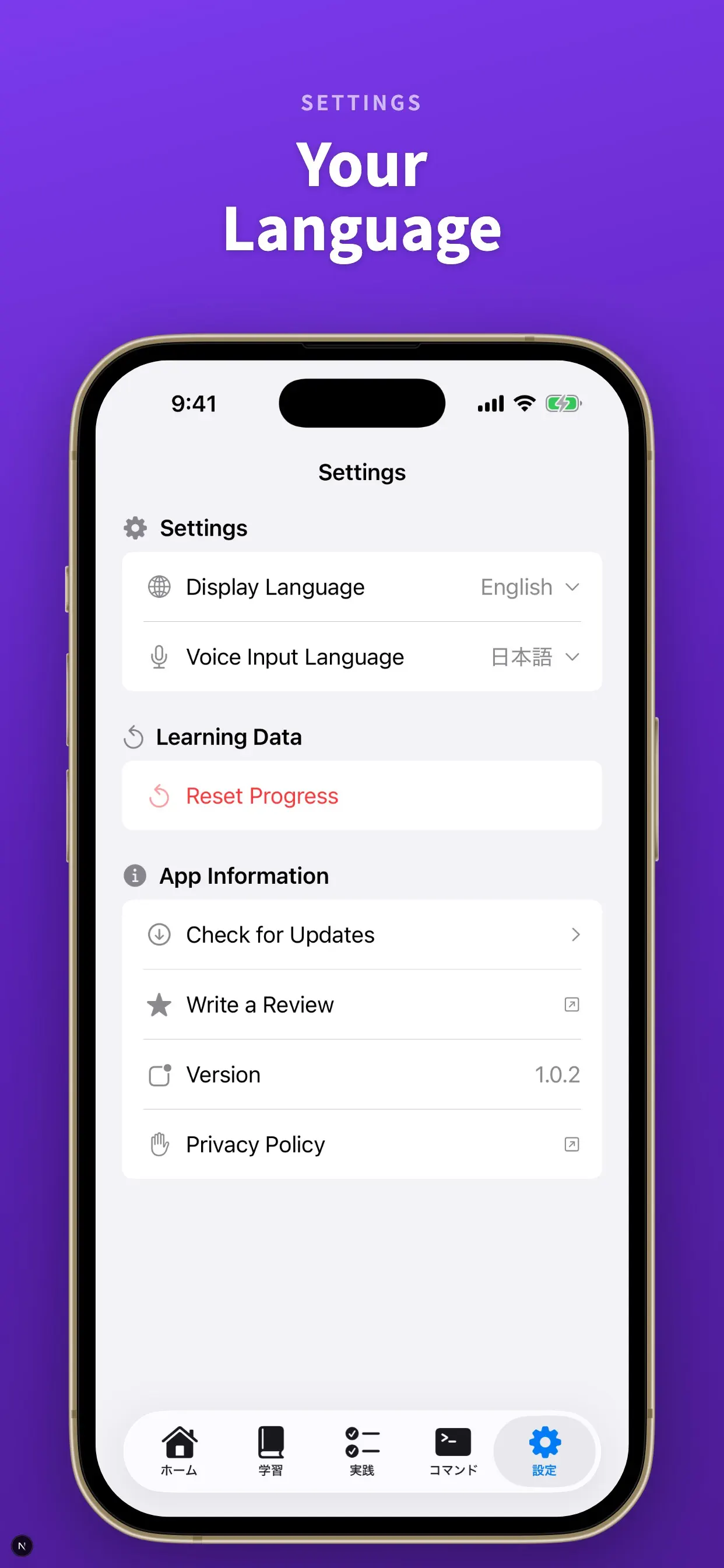 #8. FlowGit - Learn Git Flow (iOS) Podle: BYNET