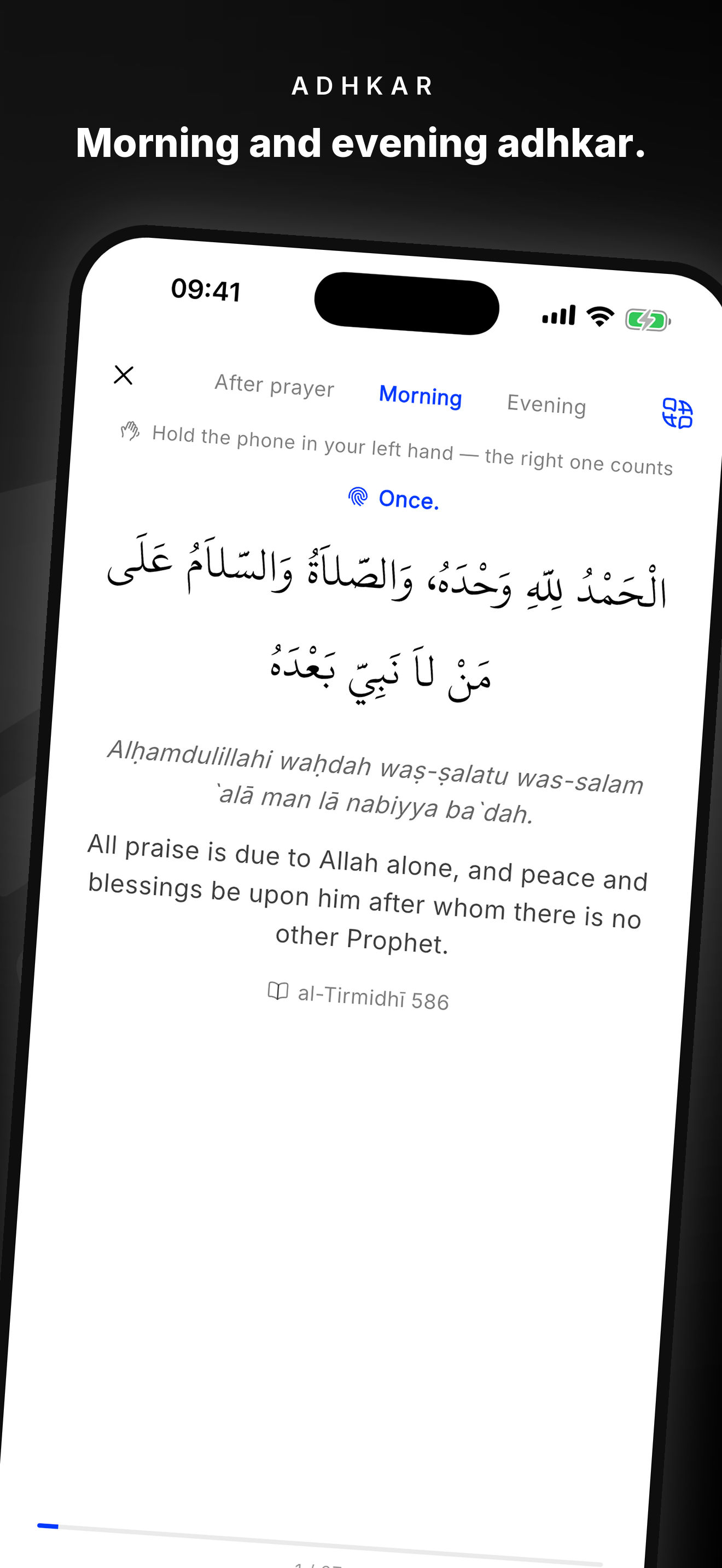 Halaal screenshot 5
