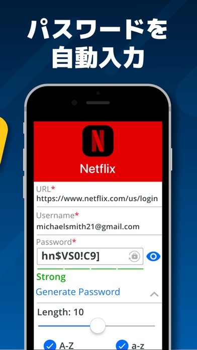 Secure - パスワードマネジャーと秘密フォルダ のスクリーンショット