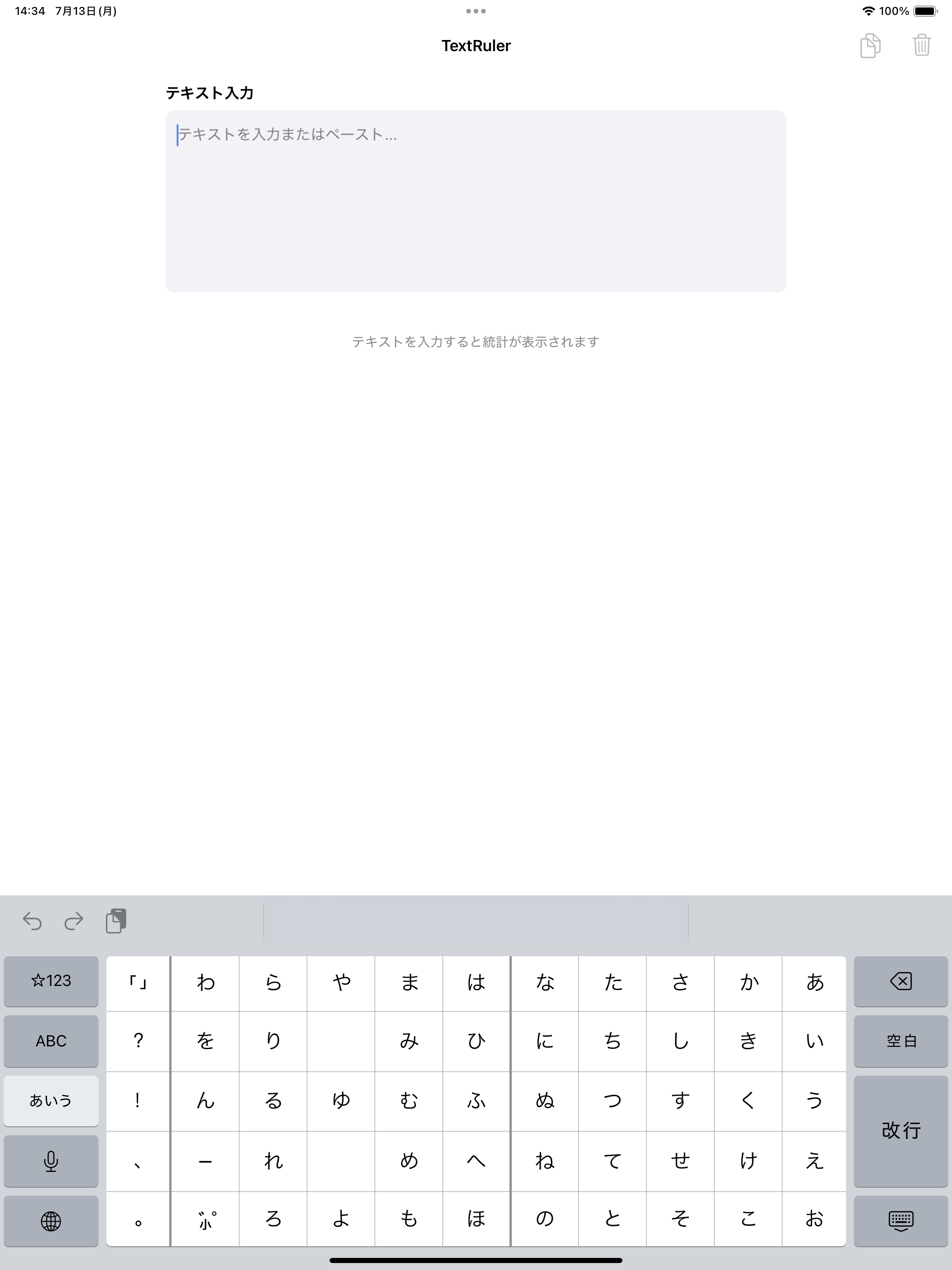 TextRuler: Character Counter screenshot 10