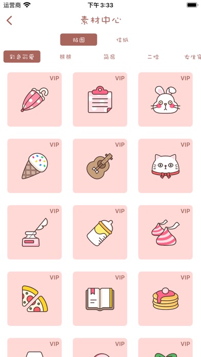 Sweet Diary - Journal App Screenshot