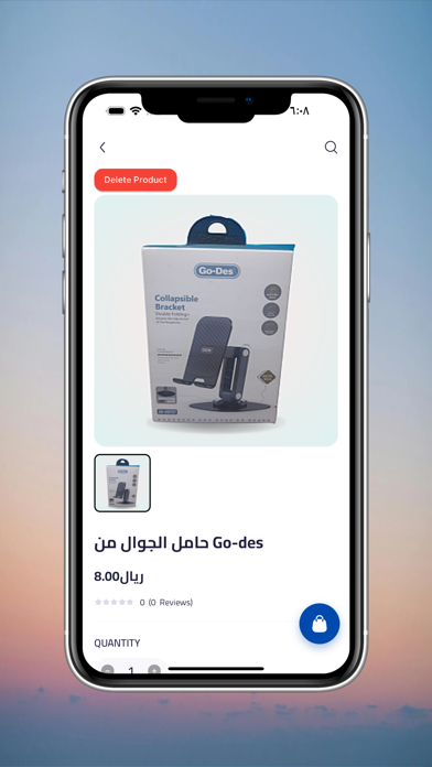 ATTAS IN Screenshot