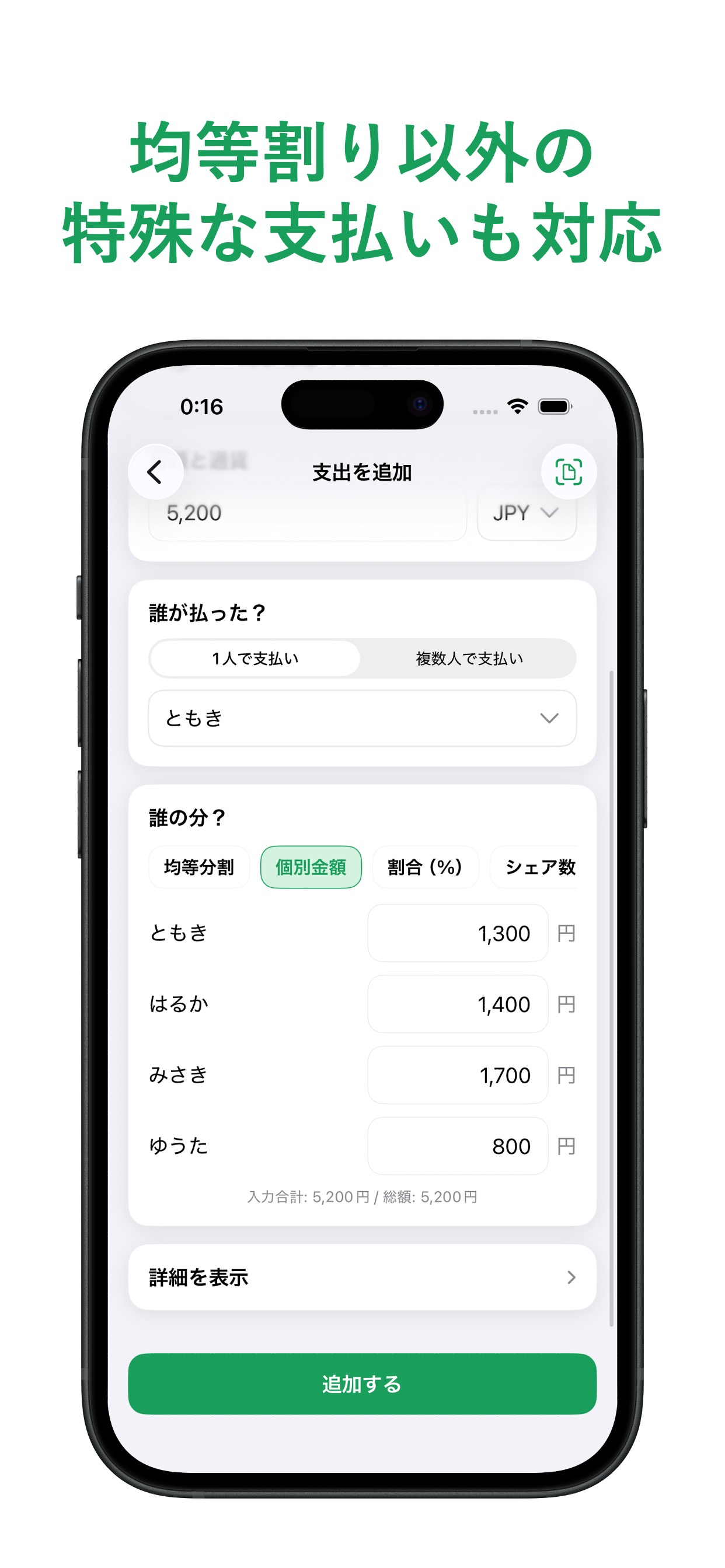 Team Pay App screenshot 4