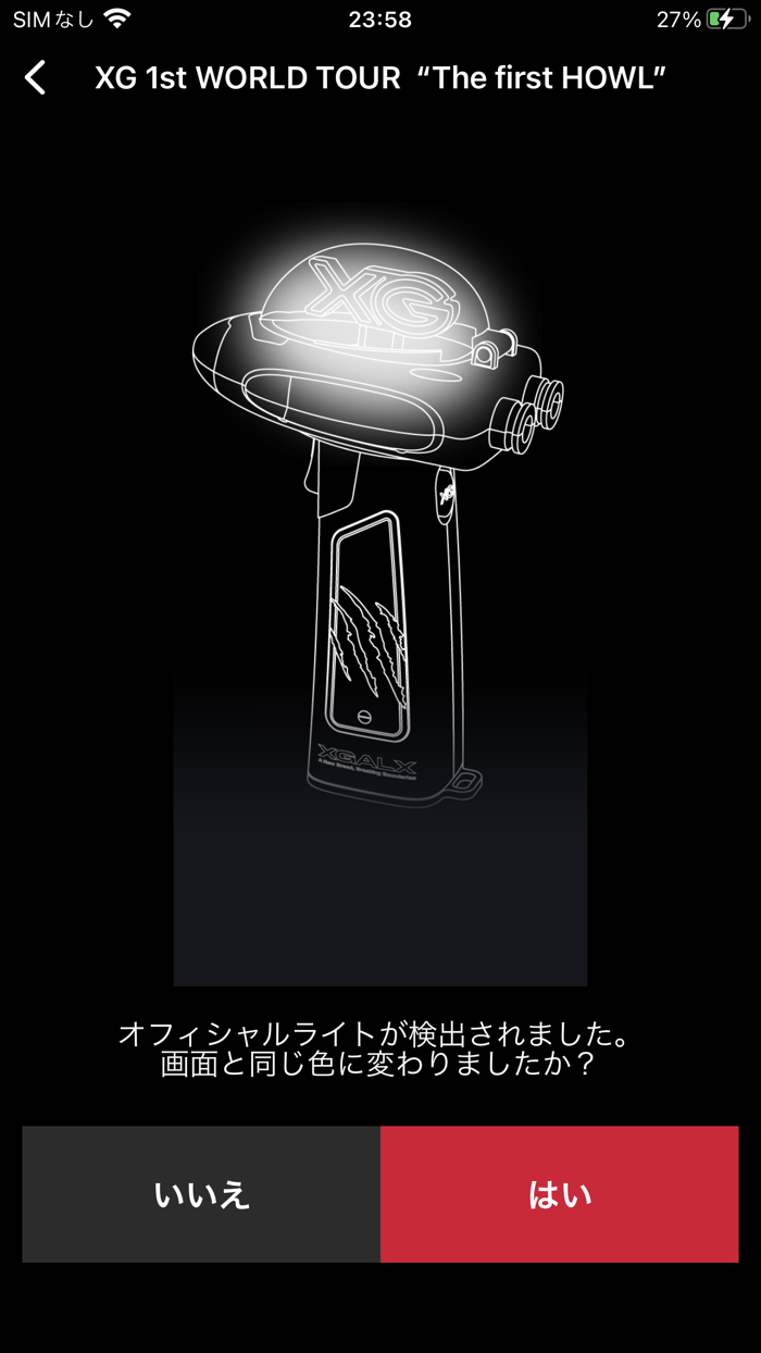 XG OFFICIAL LIGHT STICK