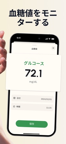 Daily Health - 健康管理とルーティーンのおすすめ画像2