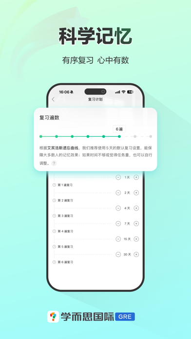 Screenshot 4 of KMF 3000 Words for GRE® Test App