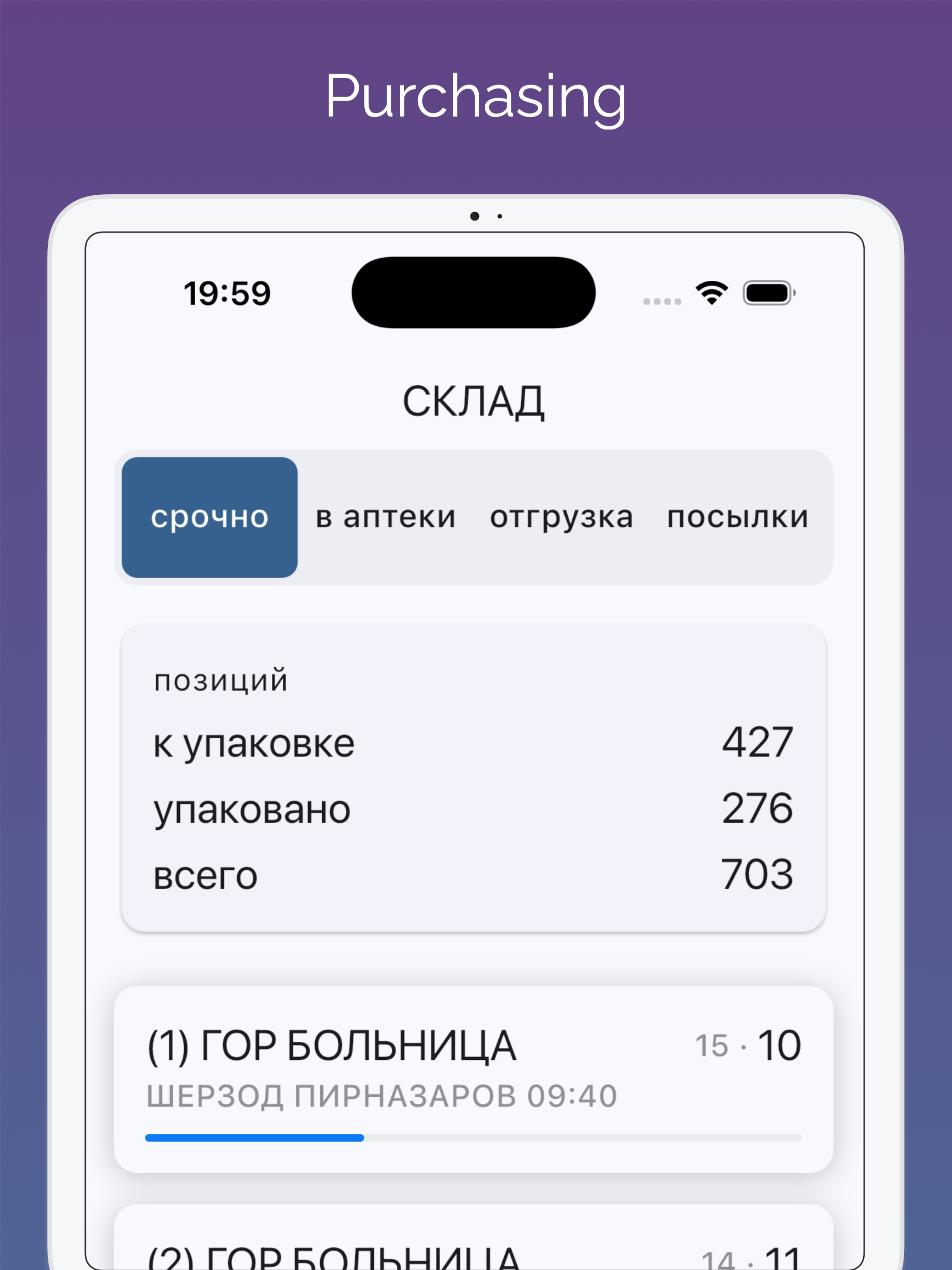 Dori.Pro