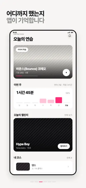 Hanlim World screenshot 3