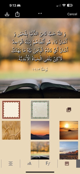 Kalaam Media Scripture Screenshot 8 of 10