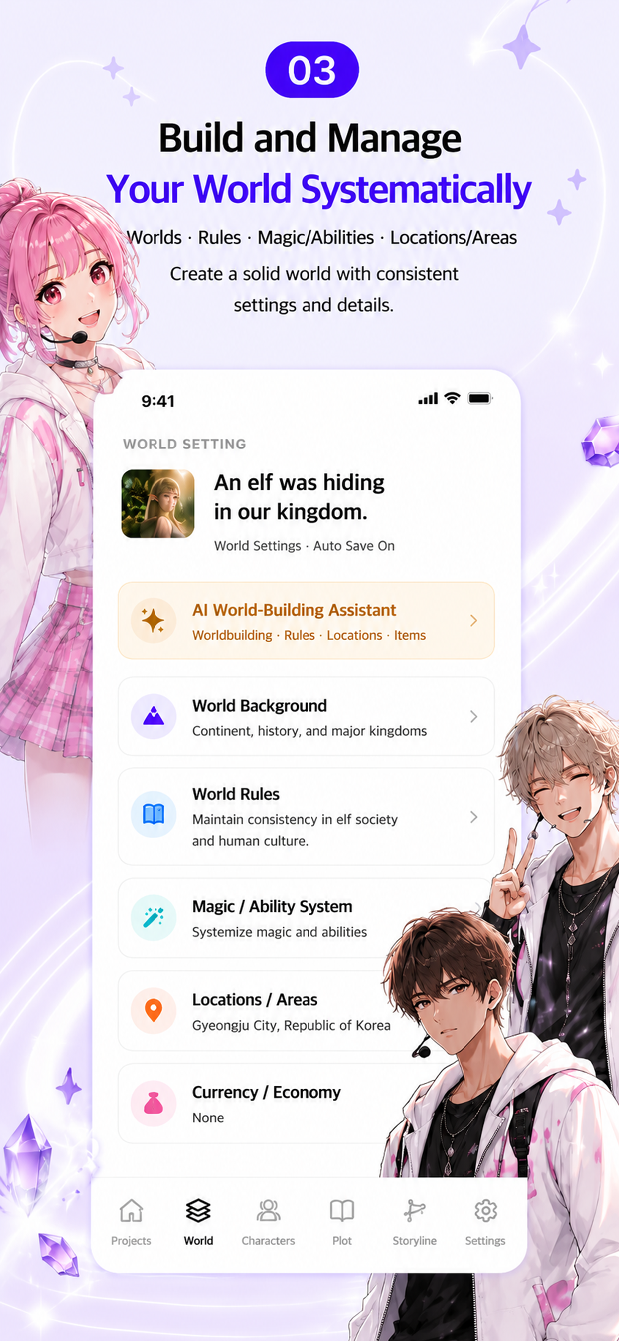 Story World Builder screenshot 3