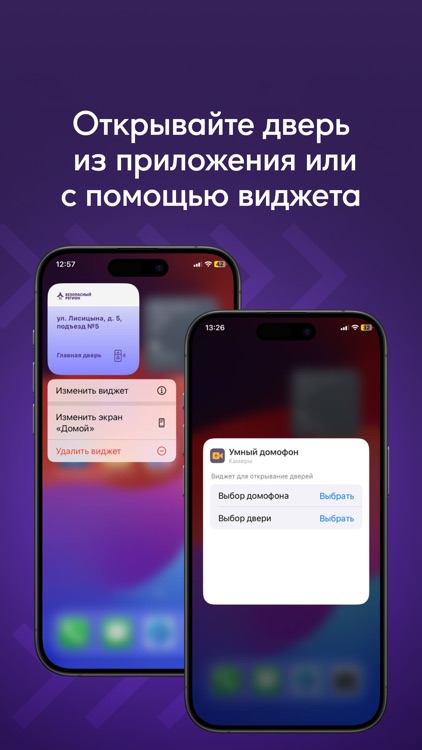 Камеры "Безопасный регион" screenshot-5