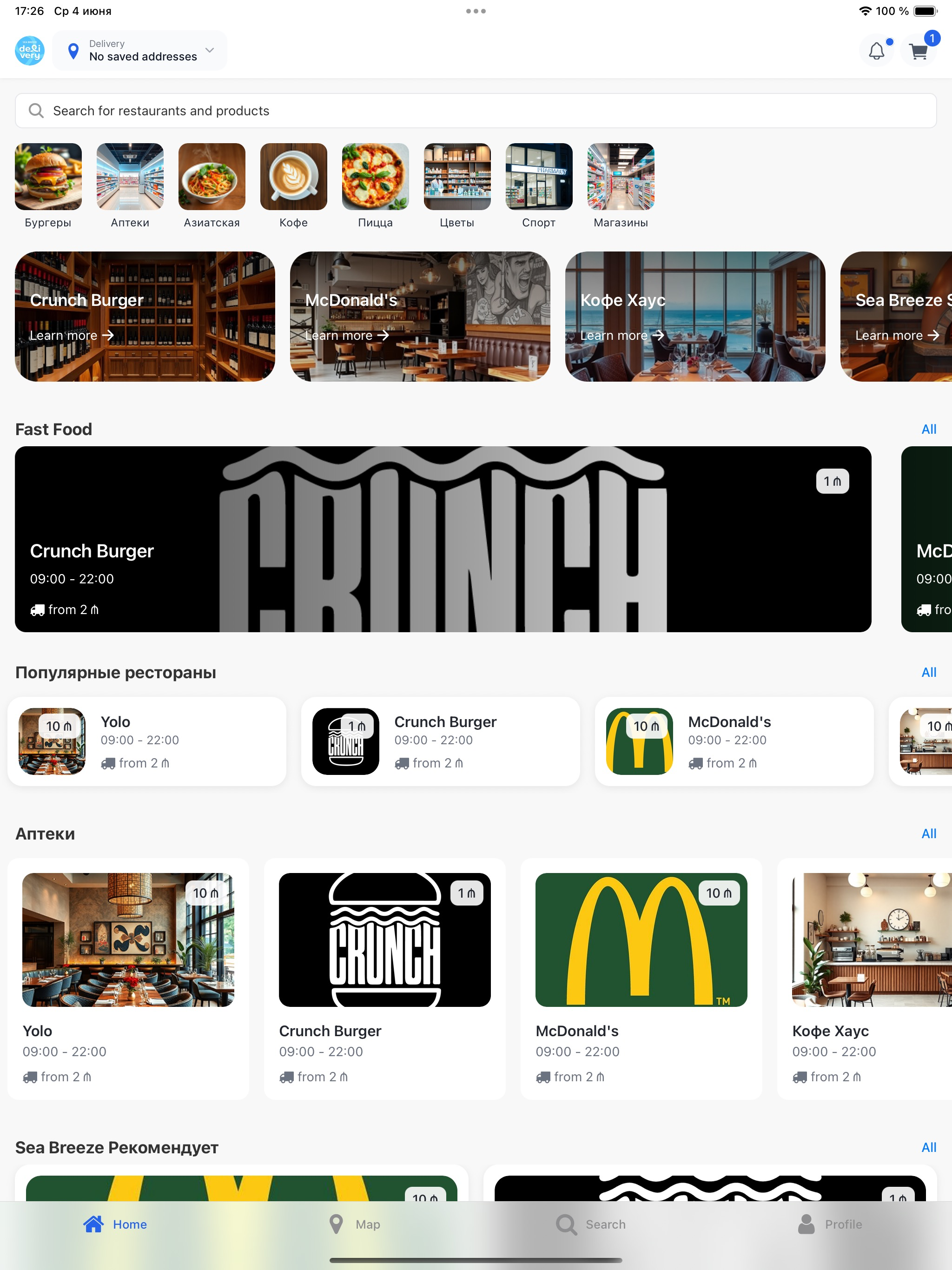 Sea Breeze Delivery App screenshot 9
