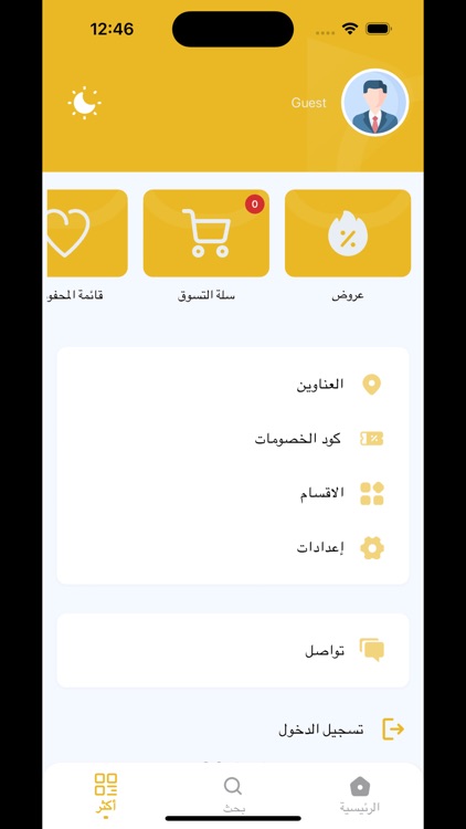 Atoz اي تو زي