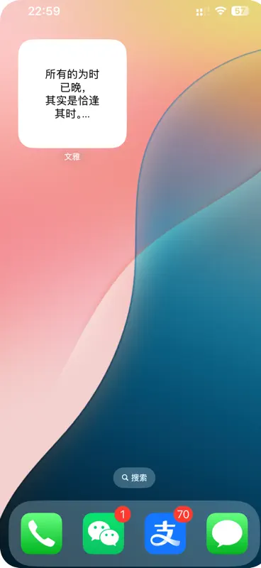 照片拼图 - 拼贴画与照片墙九宫格排版 screenshot 4 of 5
