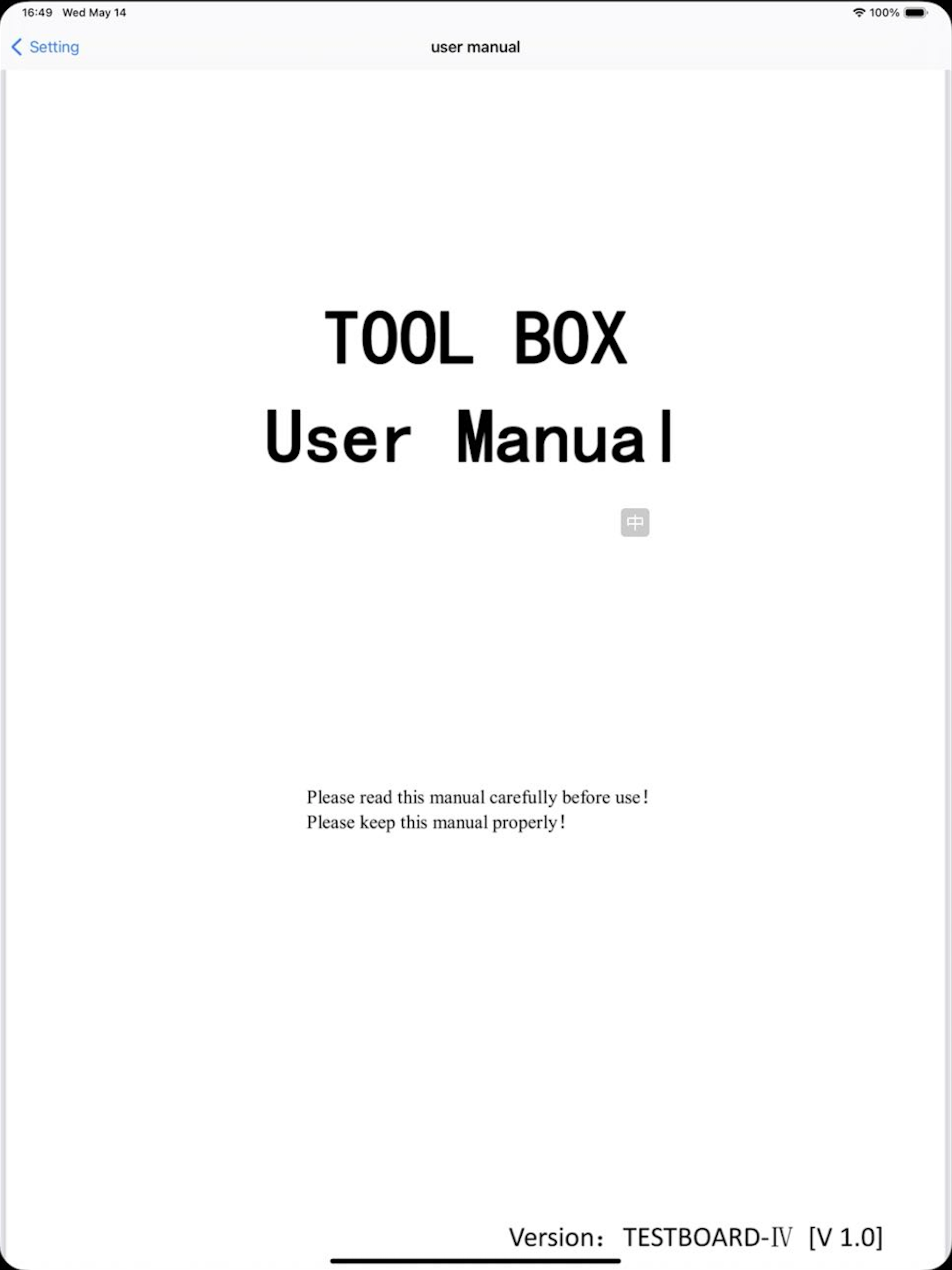 HSS AC TOOL