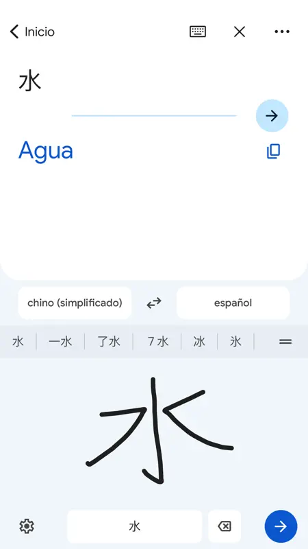 Traductor de Google screenshot 6 of 6