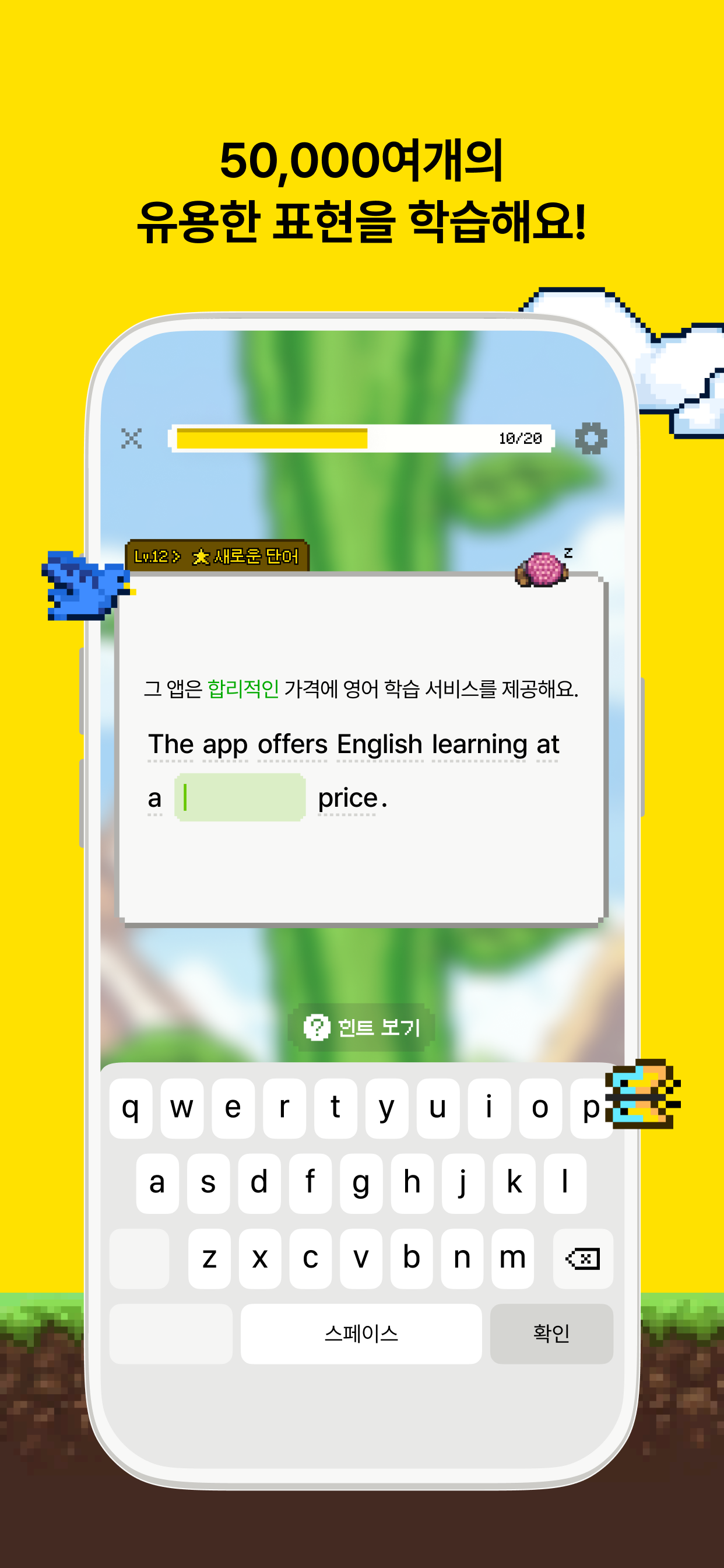 싸다보카: 영어 공부, 영단어, 회화, 어원, 발음 screenshot 5
