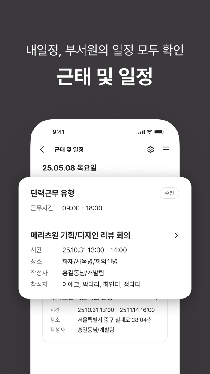 메리츠원모바일화재