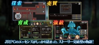 RPG アストラルテイカー のスクリーンショット