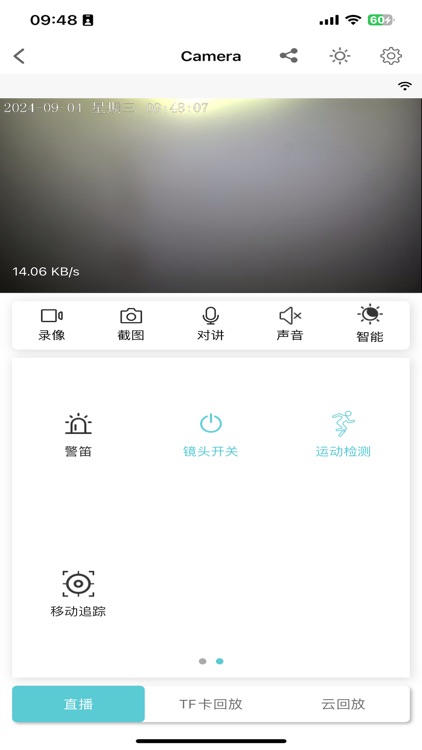 RSmart - Smart Life Manager