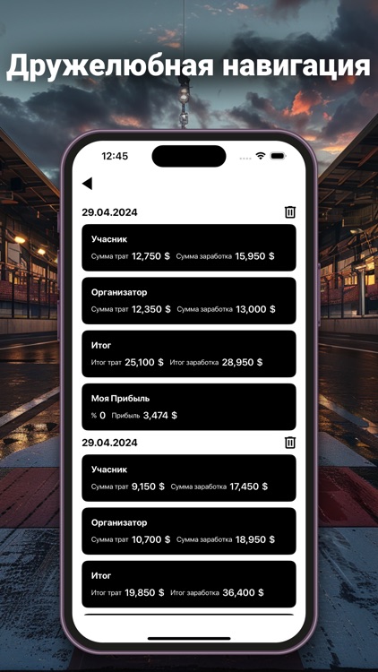Maximidriveup screenshot-5