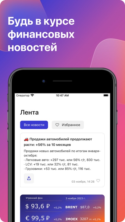 Наличность. The Biggest Cloud