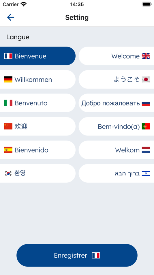 #3. p-t (iOS) 由: Leader Communication