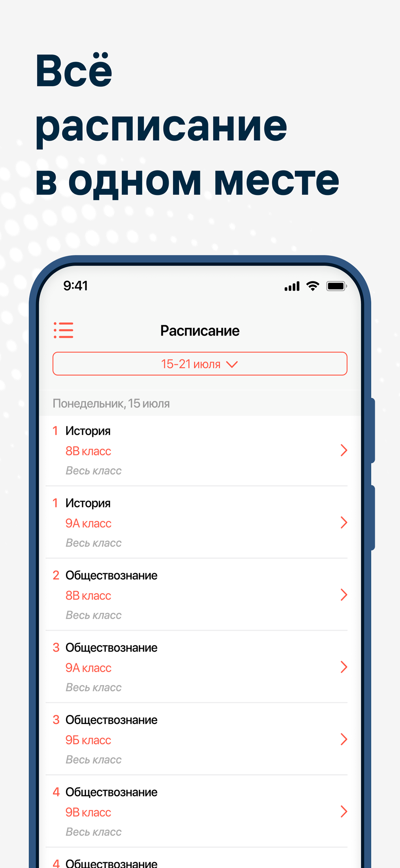 Журнал РК