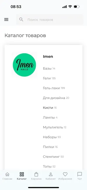 IMEN NAILS iPhone screenshot 2