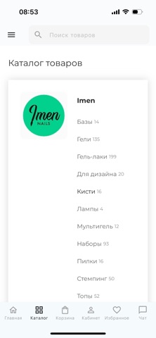 IMEN NAILS iPhone screenshot 2