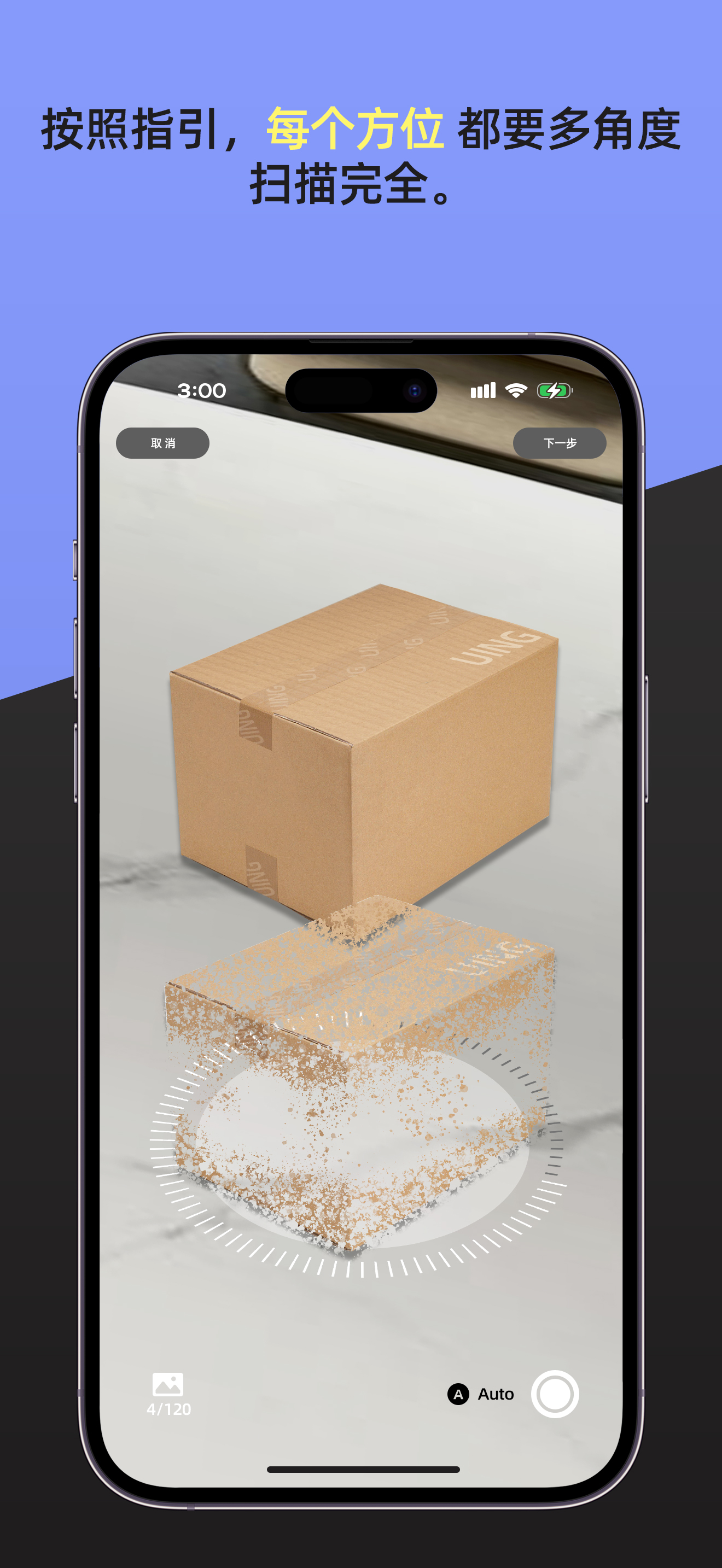 Umodel screenshot 4