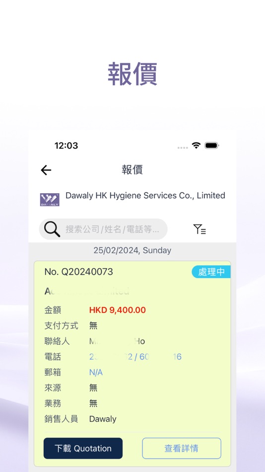 #3. Dawaly HK (iOS) 由: BIG FISH LIMITED