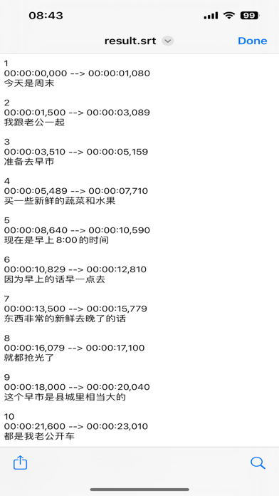 Build SRT Screenshot