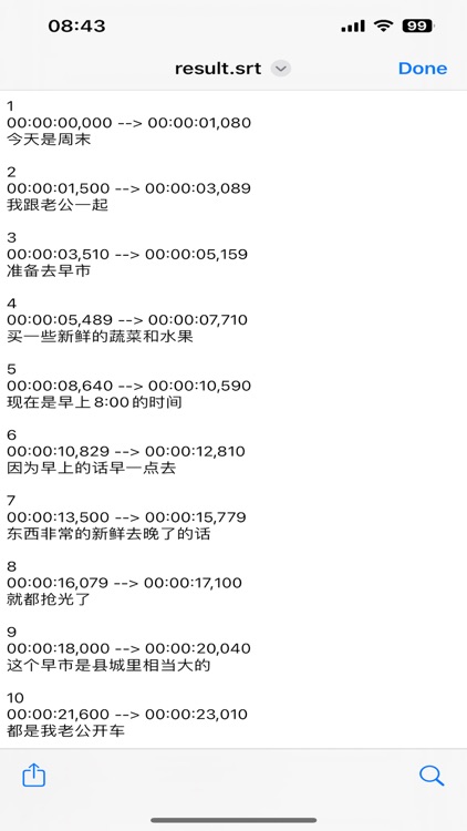 Build SRT screenshot-5