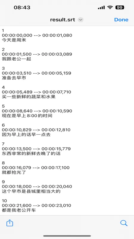 Build SRT screenshot 6 of 7