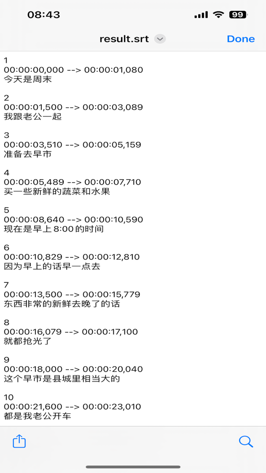 #6. Build SRT (macOS) By: 韩 明洁