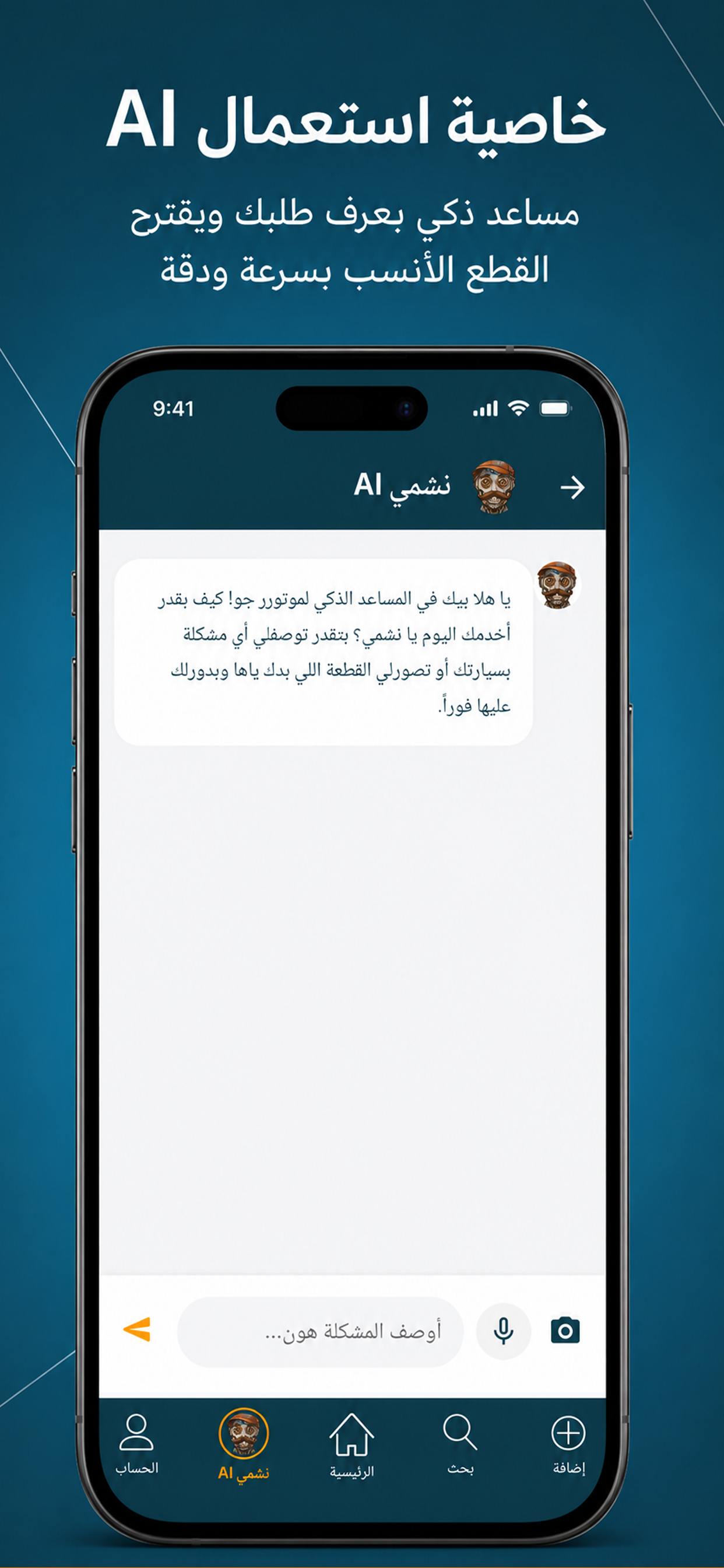 MotorJO-موتورجو