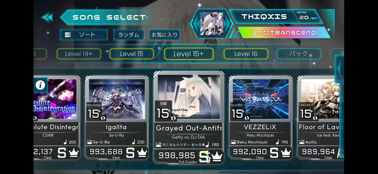 Screenshot #2 pour TAKUMI³(タクミキュービック)