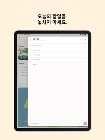 Heartonote iPad screenshot