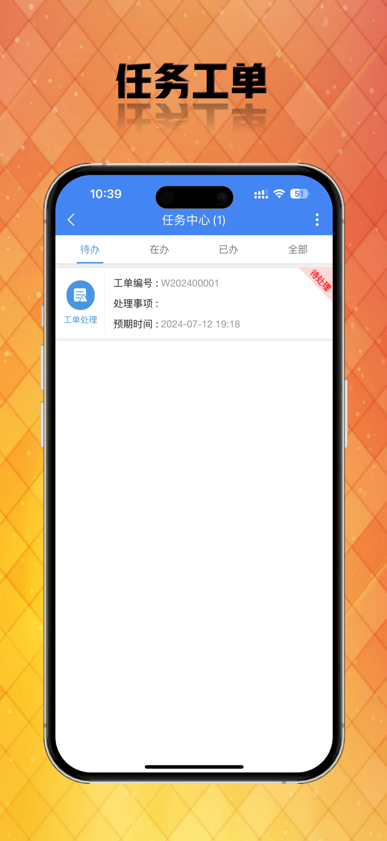 绿色农田-定邦