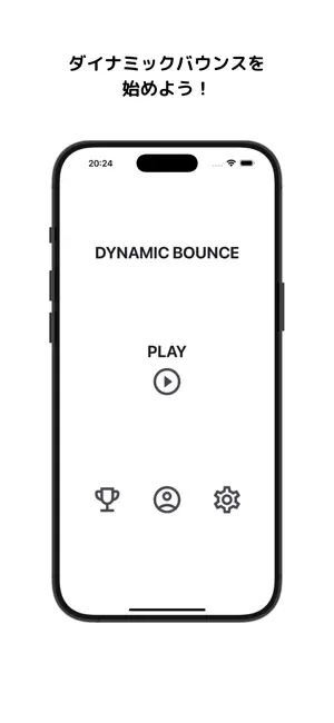 Dynamic Bounce screenshot 3
