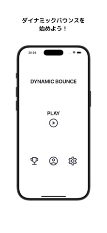 Dynamic Bounce Screenshot 3 of 3