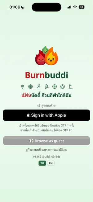 Burnbuddi screenshot 4